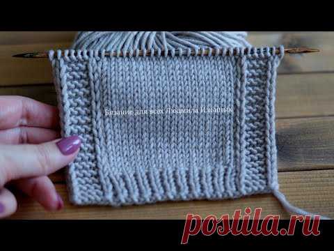 Вяжем спицами цельновязную планку. Поворотные укороченные ряды.