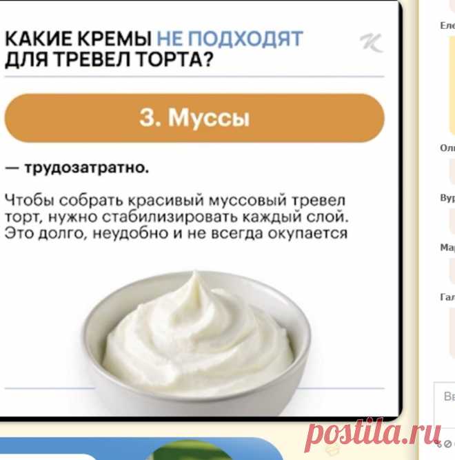 Скриншот-25-08-2025 16:32:30.jpg