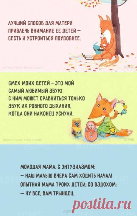20 открыток про детей и их родителей