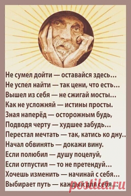 Супер!