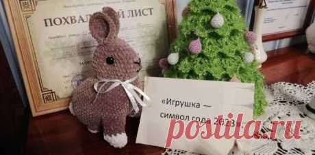 &quot;Крольчонок&quot; - символ 2023 года