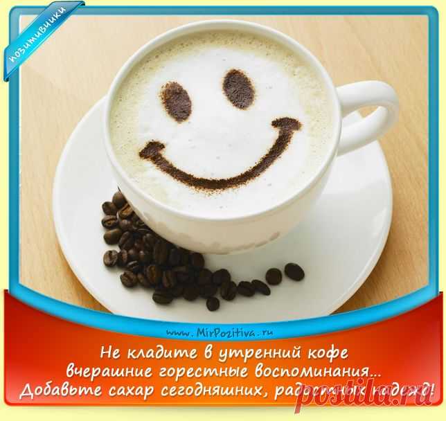 Летние позитивчики!