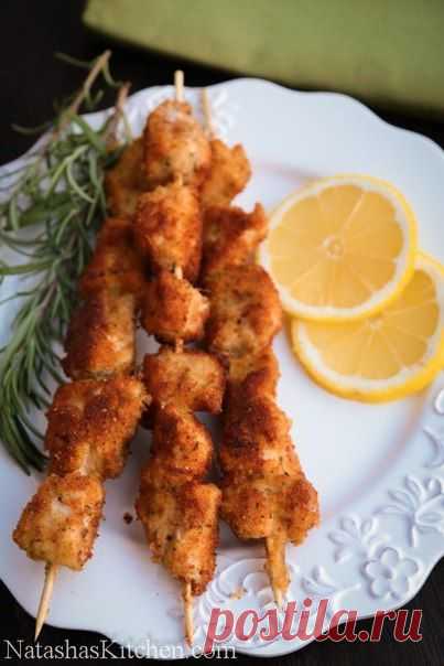 Панированные шашлычки из курицы