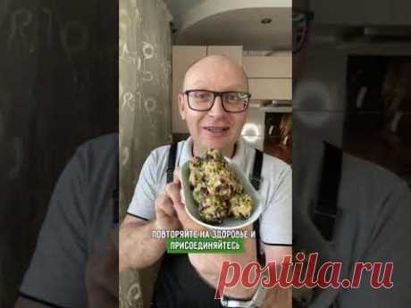 Правильный Праздничный Десерт