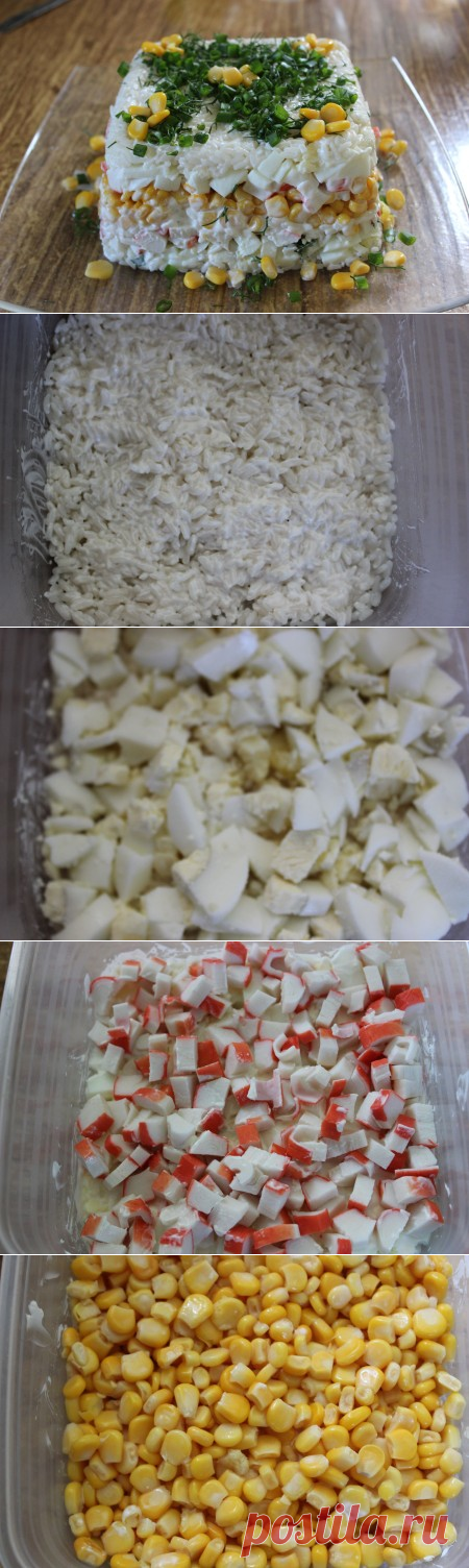 Салат-торт с кукурузой — Кладовочка