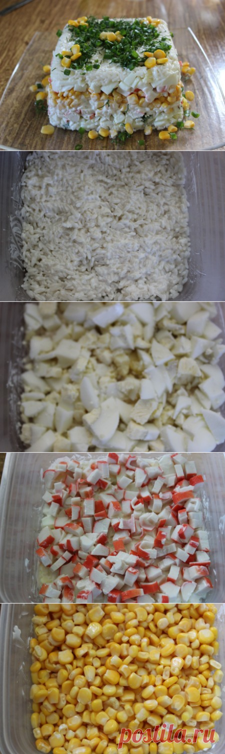 Салат-торт с кукурузой — Кладовочка