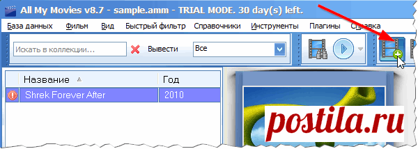 Видеоплееры и проигрыватели для Windows 10 — список лучших