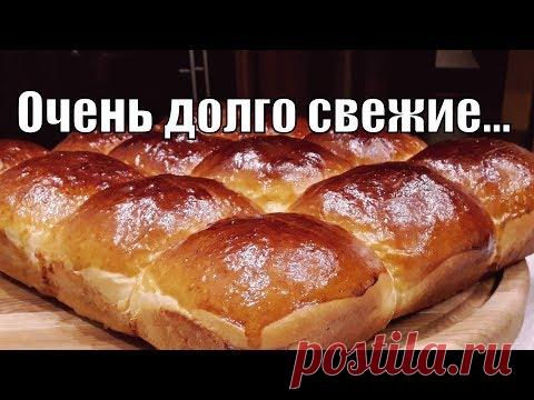 Невесомо-пуховые булочки которые и на третий день как только из духовки!Buns as fluff!