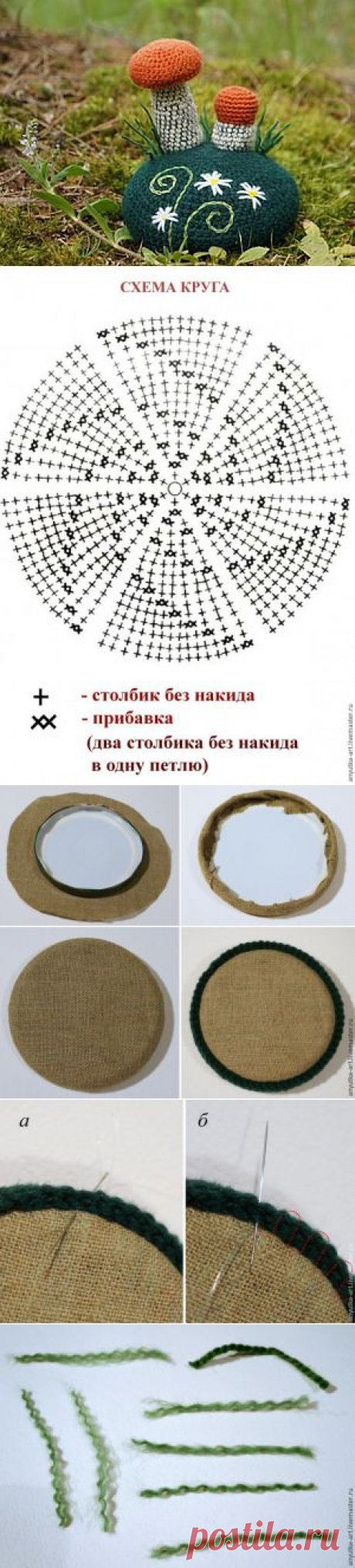 Вяжем крючком игольницу «По грибы». Часть 1 - Ярмарка Мастеров - ручная работа, handmade