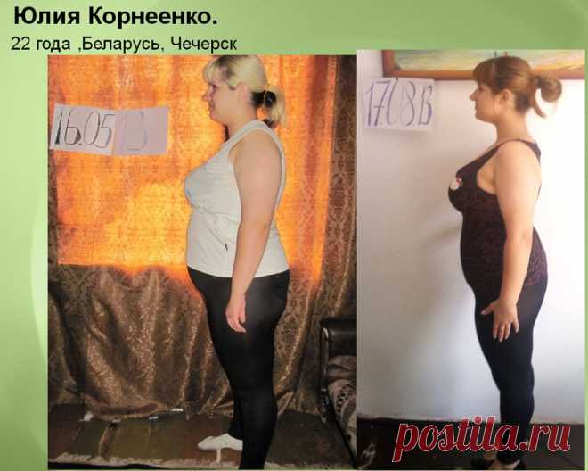 Здравствуйте дорогие читатели и подписчики!! Я являюсь тренером по питанию он-лайн курсов Академии питания!! Мы набираем группы людей и обучаем их в течении трёх месяцев правильному питанию. Если Вы хотите похудеть именно с помощью правильного питания, то ставьте ПОСТ или ставьте + в комментариях я Вам с удовольствием  отвечу на все интересующие Вас вопросы!! С уважением, тренер по питанию Корнеенко Юлия