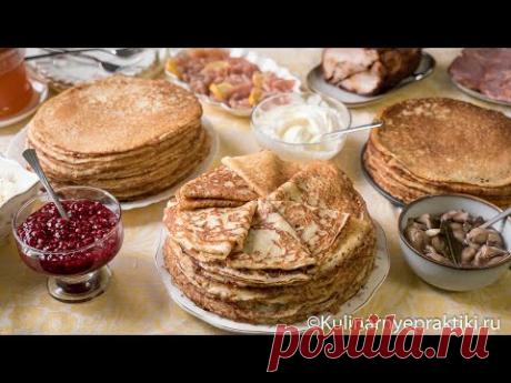 Русские блины. 3 лучших рецепта: "Заварные блинцы", "Красные" и "Царские"