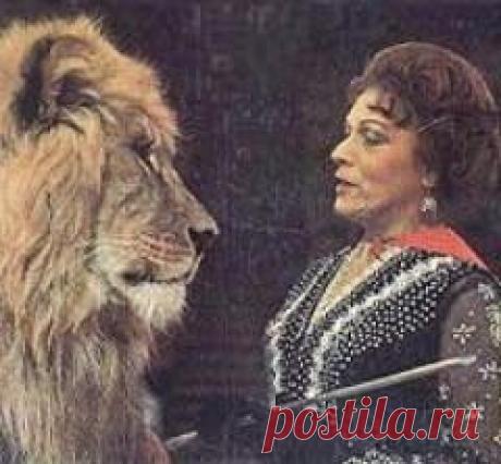 13 марта в 1910 году родилась Ирина Бугримова-ДРЕССИРОВЩИЦА ТИГРОВ,ЛЕОПАРДОВ,ЛЬВОВ.