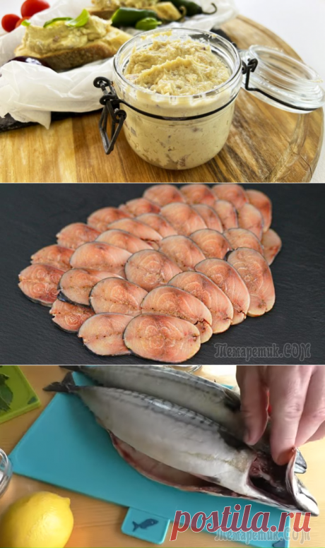 блюда из рыбы | Записи с меткой блюда из рыбы | Дневник Аэлита_54