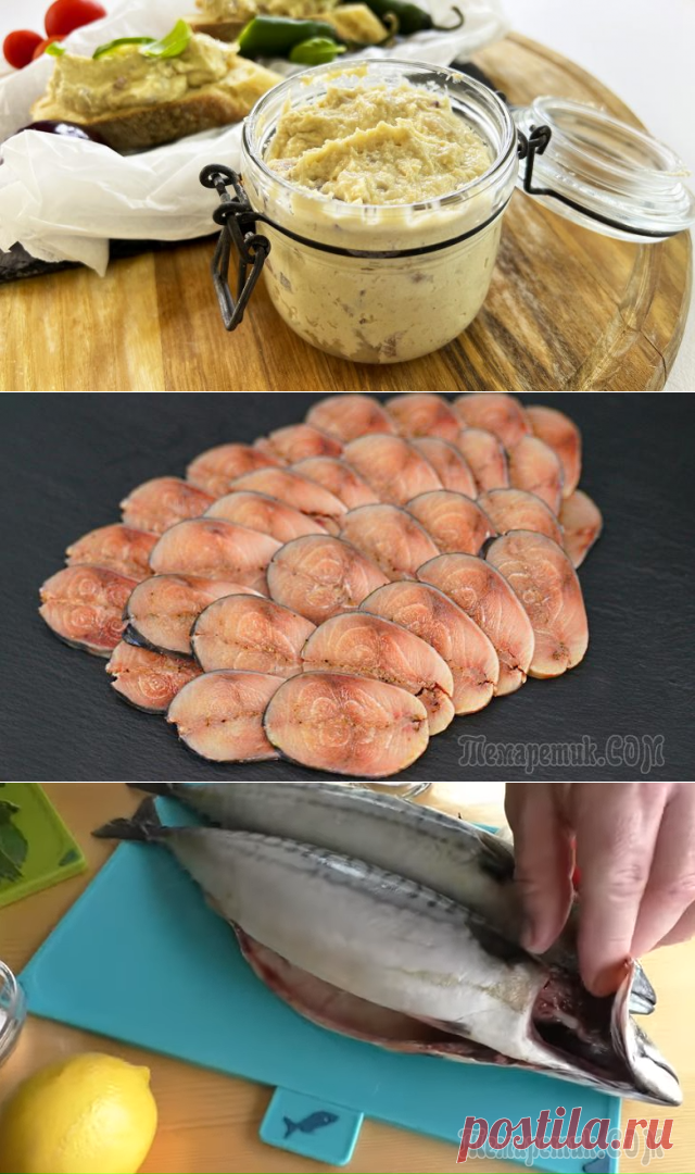 блюда из рыбы | Записи с меткой блюда из рыбы | Дневник Аэлита_54