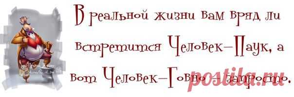 ПОЗИТИВНЫЕ ФРАЗОЧКИ В КАРТИНКАХ