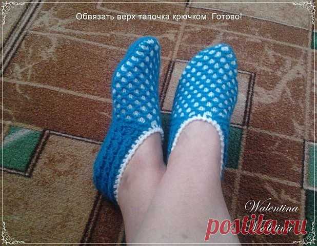 Тапочки спицами. Фото мастер-класс (Вязание спицами) — Журнал Вдохновение Рукодельницы