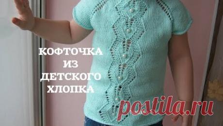 Кофточка для девочки (джемпер-топ) "Мята". Летняя хлопковая кофта. Часть2. МК