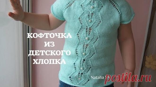 Кофточка для девочки (джемпер-топ) 