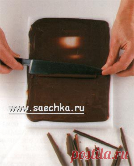 Шоколадные завитки | рецепты на Saechka.Ru