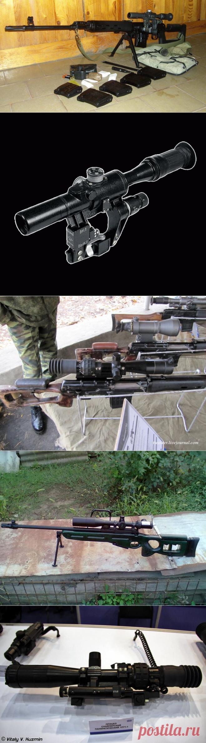Современные российские прицелы для стрелкового оружия | Все об оружии