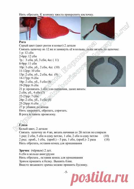 ТЕЛЕЦ5.jpg (1131×1600)