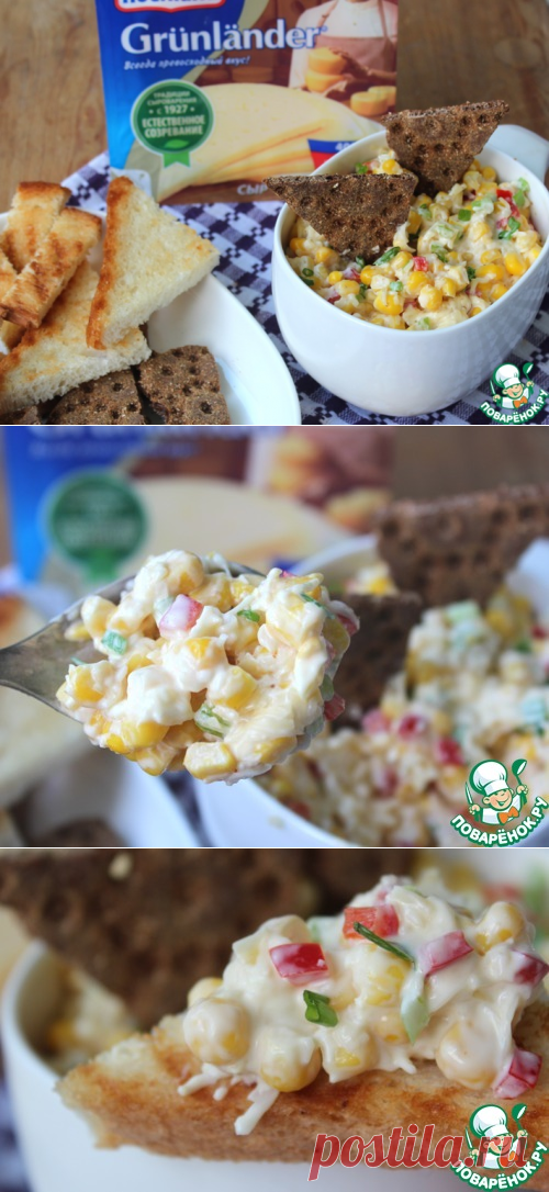 Сырно-кукурузный дип – кулинарный рецепт