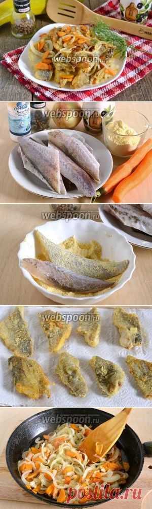 Минтай жареный с луком и морковью