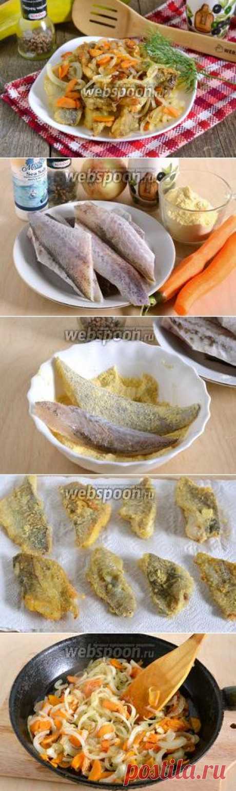 Минтай жареный с луком и морковью