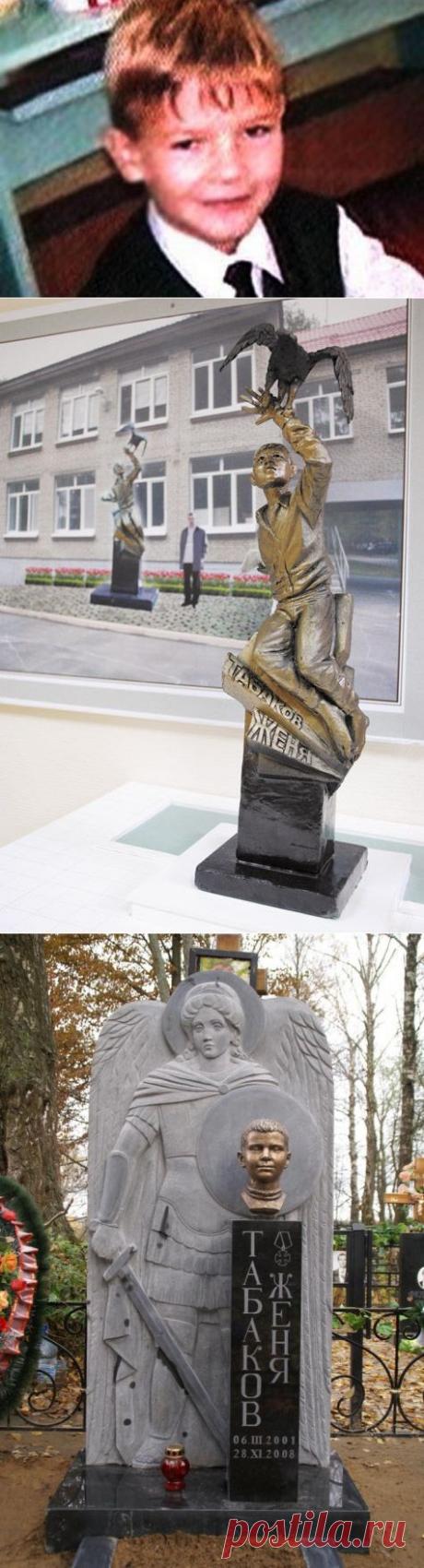 Орден мужества посмертно Жене Табакову