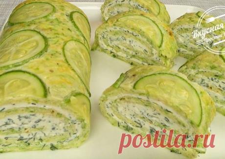 Рулет из кабачков. Вкусная летняя закуска | Zucchini roll. Delicious summer snack - пошаговый рецепт с фото. Автор рецепта Вкусная кухня. Простые рецепты . - Cookpad