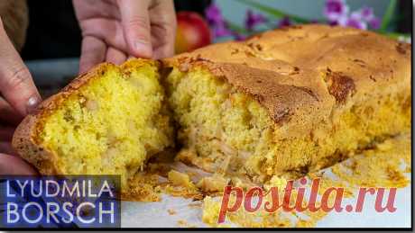 Готовлю только для близких. Это мой самый лучший яблочный пирог. | Вкусный рецепт от Людмилы Борщ | Яндекс Дзен