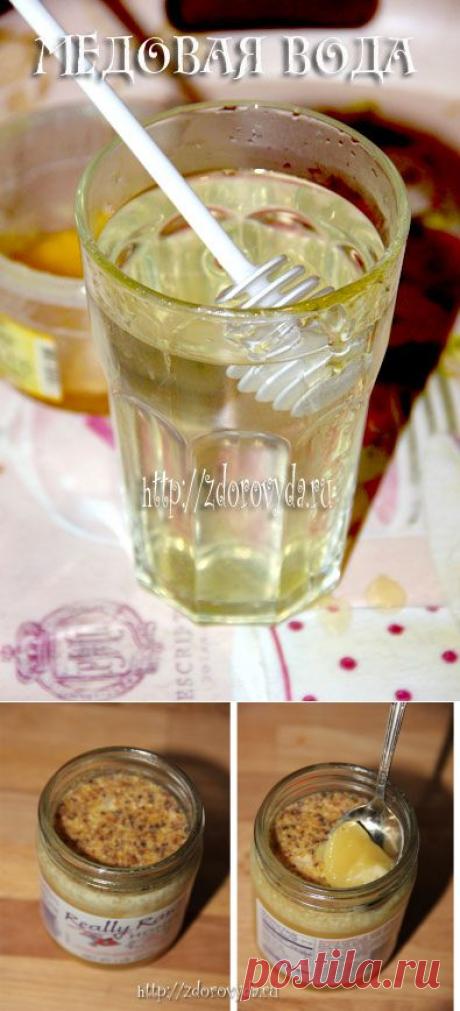 Медовая вода польза, применение, для похудения