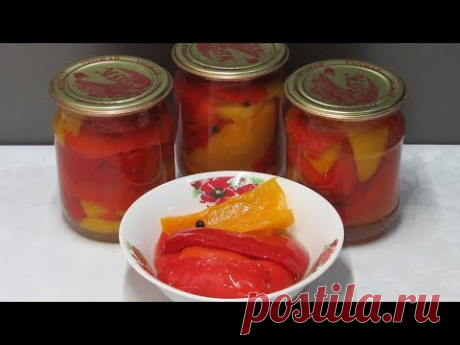 Перец на зиму - Вкуснее Вы просто НЕ ПРОБОВАЛИ!!! - YouTube