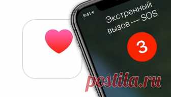 Как мобильный телефон может спасти Вам жизнь