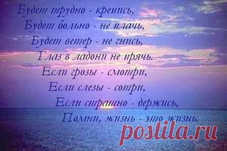 Красивые афоризмы