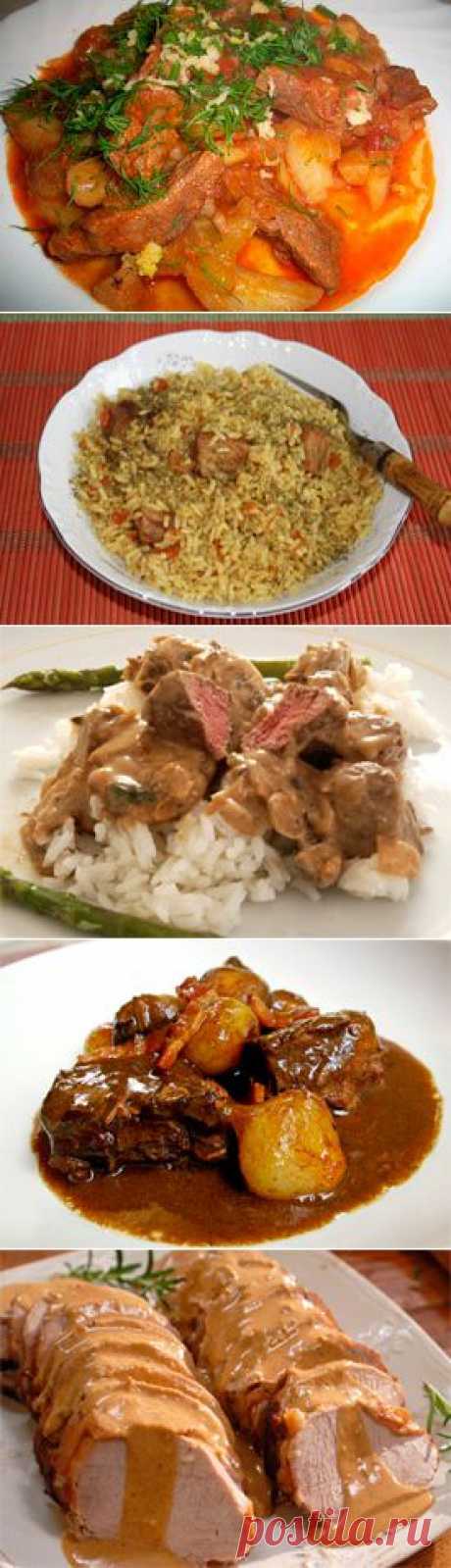 Мясные блюда