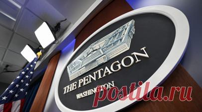 Пентагон: США грозят трудности в поддержке боеспособности контингента в Европе. Соединённые Штаты могут столкнуться с трудностями в поддержании боеспособности собственных сил в Европе из-за отсутствия дополнительного финансирования от конгресса. Об этом заявила 16 февраля высокопоставленная представительница Пентагона. Читать далее