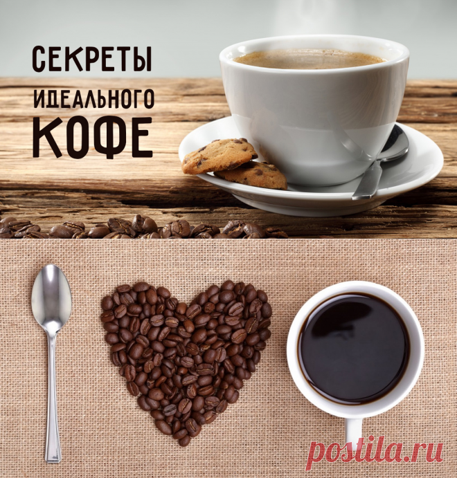 Кофе с корицей