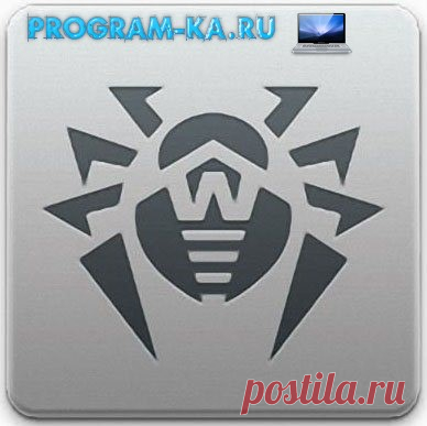 Описание:
Dr.Web Security Space – комплексная защита от всех видов интернет-угроз: файловый и почтовый антивирус, превентивная защита, антиспам, веб-антивирус SpIDer Gate и родительский контроль с облачной технологией Dr.Web Cloud, брандмауэр Dr.Web.