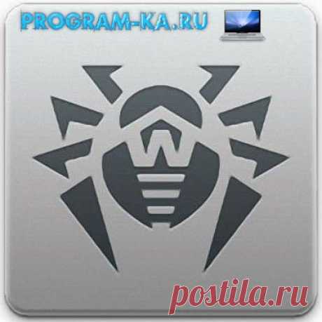 Описание:
Dr.Web Security Space – комплексная защита от всех видов интернет-угроз: файловый и почтовый антивирус, превентивная защита, антиспам, веб-антивирус SpIDer Gate и родительский контроль с облачной технологией Dr.Web Cloud, брандмауэр Dr.Web.