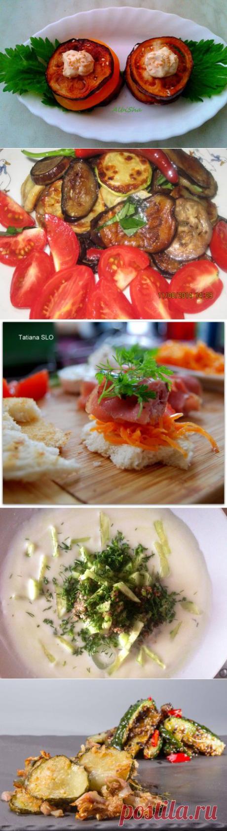 Лёгкие овощные салаты и закуски (часть первая)