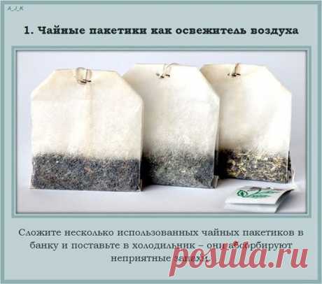 Полезные советы