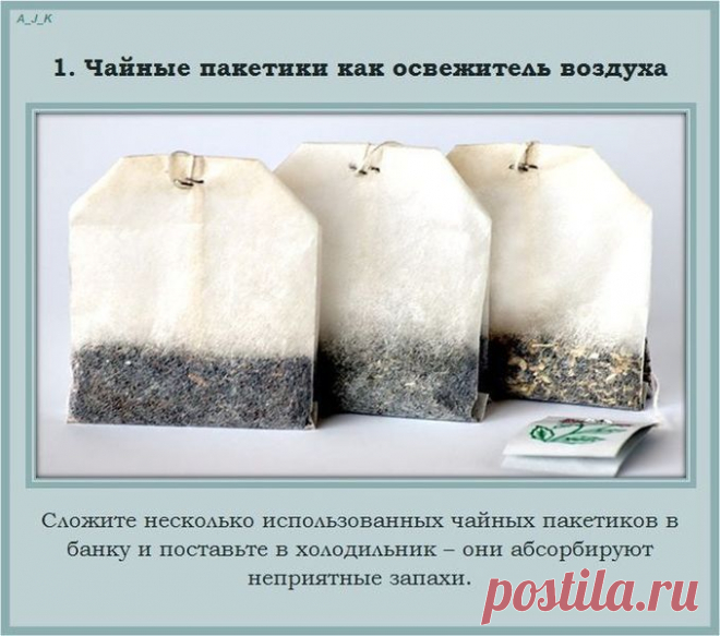 Полезные советы