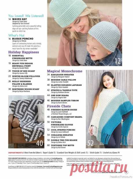 Вязаные модели крючком в журнале «Crochet! - Winter 2022» | Вязание крючком для начинающих