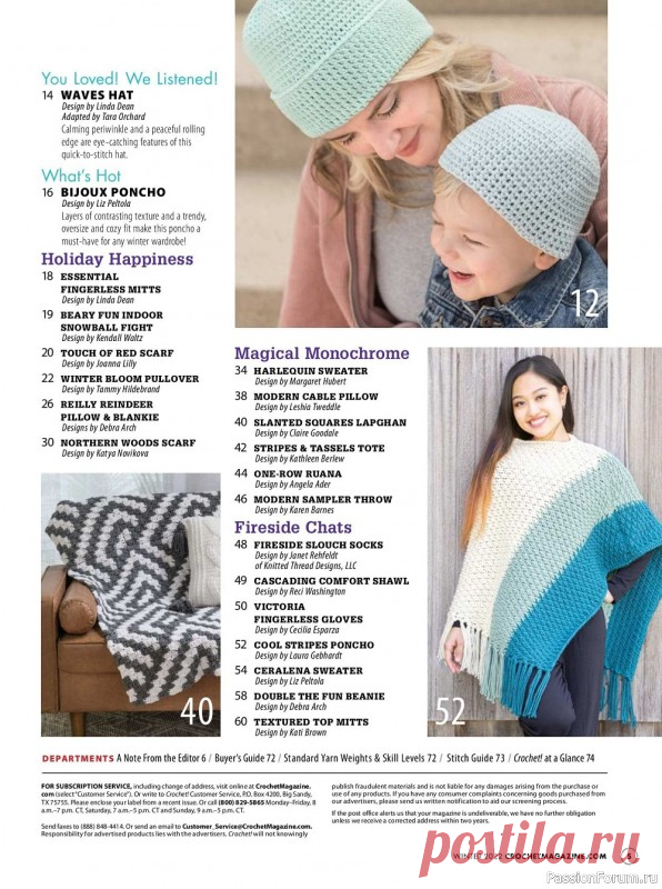 Вязаные модели крючком в журнале «Crochet! - Winter 2022» | Вязание крючком для начинающих