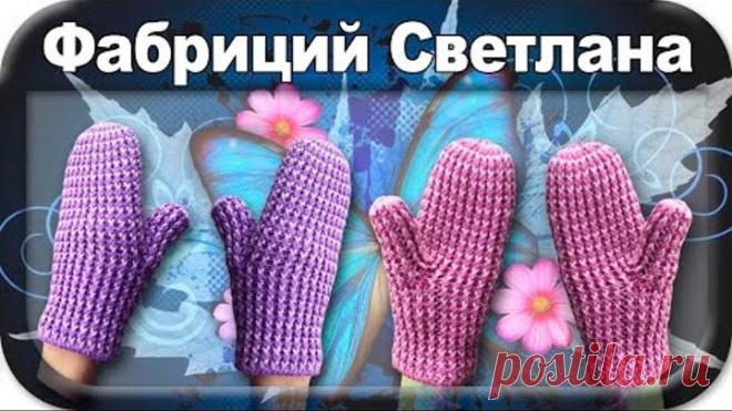 ☆Варежки, вязание крючком для начинающих, crochet.