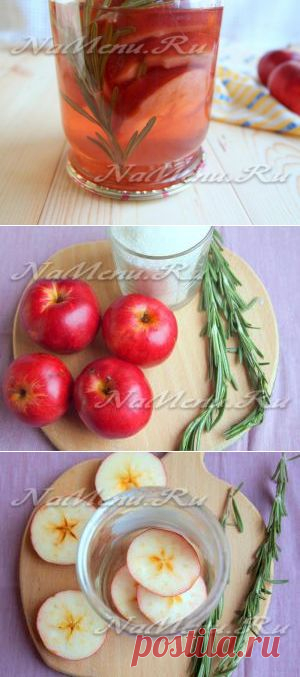 Консервированные яблоки с розмарином