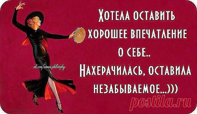 Цитаты ,которые меня зацепили!.