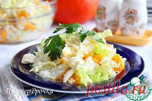Салат "Изобилие вкуса" - кулинарный рецепт