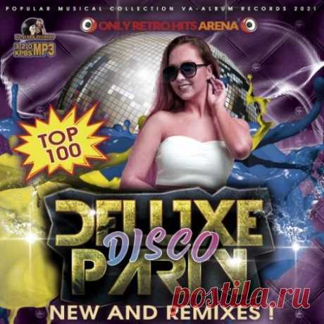 Top 100 Disco Party (2021) Музыка, которая филигранно балансирует на стыке двух музыкальных эпох и стилей, безупречно сочетает в себе две составляющие - современной клубной музыки и танцевального диско. Она сохраняет мелодию и атмосферу ретро диско, но при этом обладает современным звучанием за счёт использования